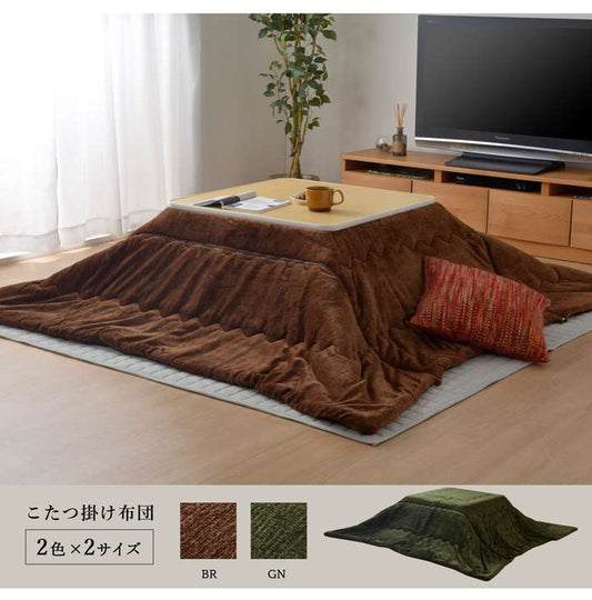こたつ布団正方形洗える薄手無地省スペースシンプルおしゃれこたつ掛け布団薄掛け布団北欧ふわふわ洗濯コタツ布団かわいい190×190