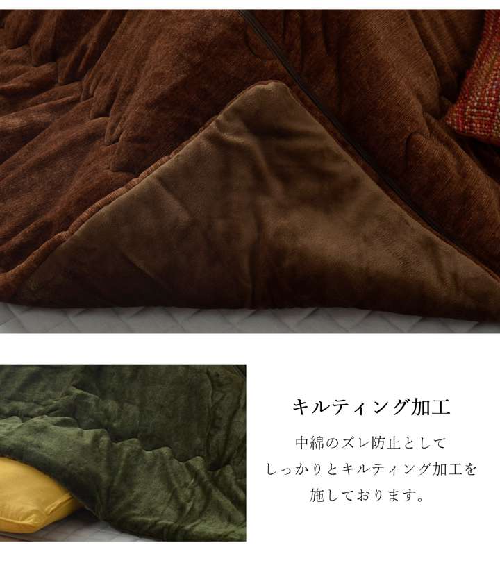 こたつ布団長方形洗える薄手無地省スペースシンプルおしゃれこたつ掛け布団薄掛け布団北欧ふわふわ洗濯コタツ布団かわいい190×240