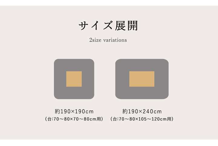 こたつ布団長方形洗える薄手無地省スペースシンプルおしゃれこたつ掛け布団薄掛け布団北欧ふわふわ洗濯コタツ布団かわいい190×240