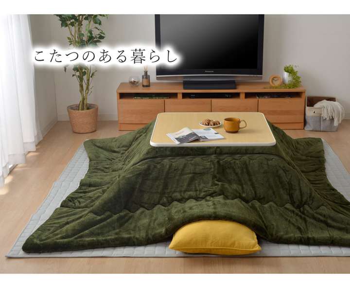 こたつ布団長方形洗える薄手無地省スペースシンプルおしゃれこたつ掛け布団薄掛け布団北欧ふわふわ洗濯コタツ布団かわいい190×240