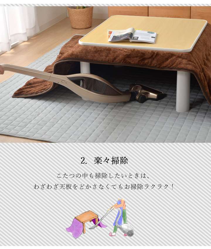 こたつ布団長方形洗える薄手無地省スペースシンプルおしゃれこたつ掛け布団薄掛け布団北欧ふわふわ洗濯コタツ布団かわいい190×240