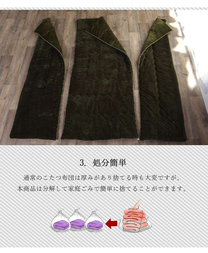 こたつ布団長方形洗える薄手無地省スペースシンプルおしゃれこたつ掛け布団薄掛け布団北欧ふわふわ洗濯コタツ布団かわいい190×240