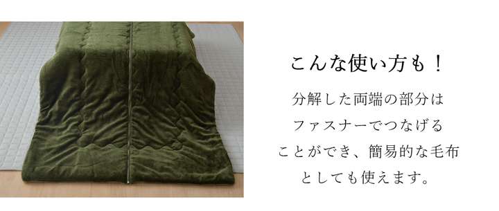 こたつ布団長方形洗える薄手無地省スペースシンプルおしゃれこたつ掛け布団薄掛け布団北欧ふわふわ洗濯コタツ布団かわいい190×240