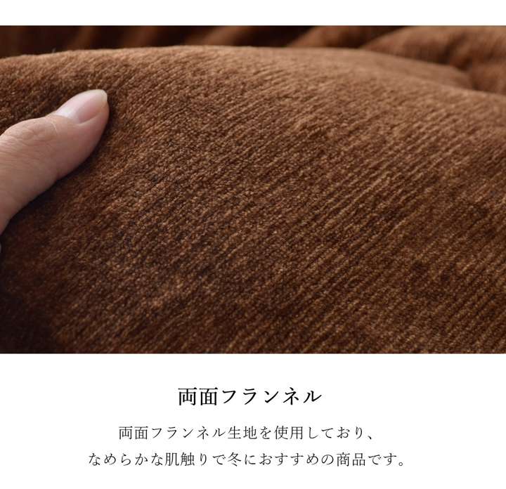 こたつ布団長方形洗える薄手無地省スペースシンプルおしゃれこたつ掛け布団薄掛け布団北欧ふわふわ洗濯コタツ布団かわいい190×240