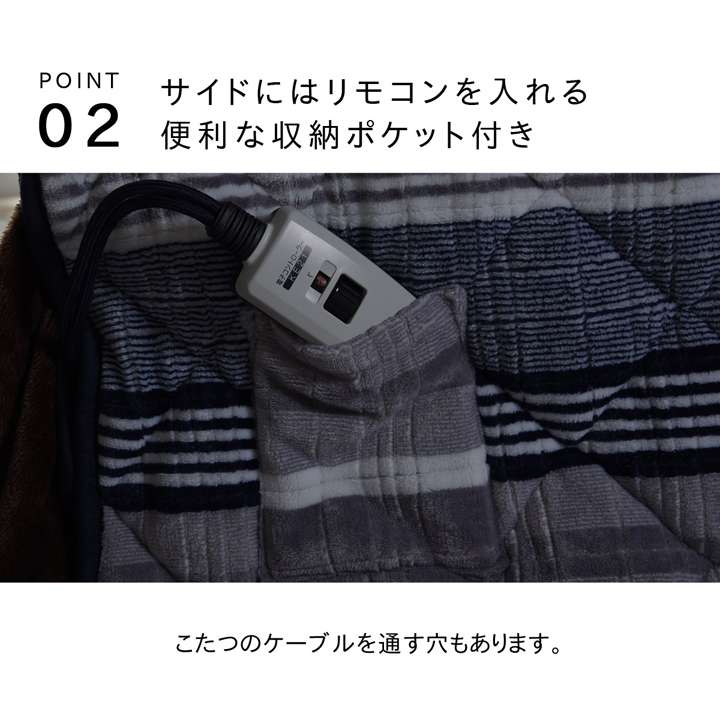 こたつ布団長方形こたつ省スペース掛け布団ストライプ北欧180×220洗えるおしゃれ布団コタツ布団かわいい暖かい洗濯薄手ふわふわ