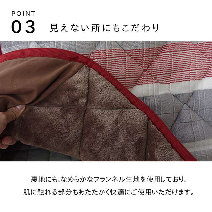 こたつ布団長方形こたつ省スペース掛け布団ストライプ北欧180×220洗えるおしゃれ布団コタツ布団かわいい暖かい洗濯薄手ふわふわ