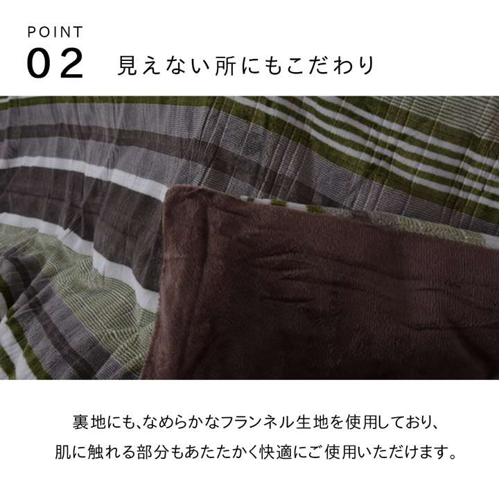 こたつ布団カバー長方形こたつ掛け布団こたつカバー布団ストライプ省スペースこたつ掛け布団コタツ195×245おしゃれ北欧かわいい