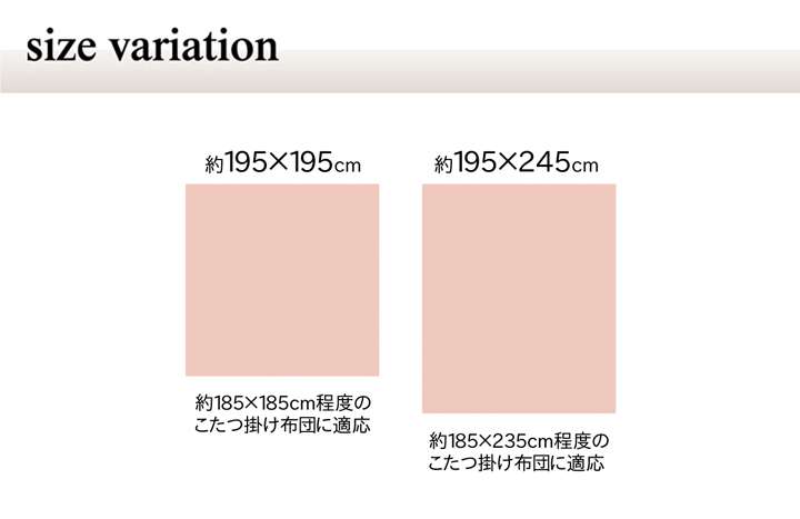 こたつ布団カバー長方形こたつ掛け布団こたつカバー布団ストライプ省スペースこたつ掛け布団コタツ195×245おしゃれ北欧かわいい