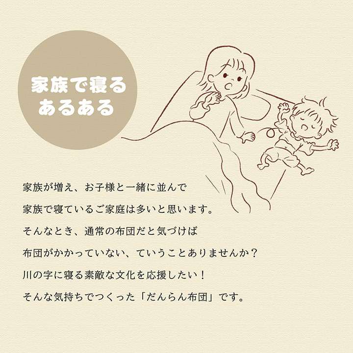 掛け布団布団ロング子供ファミリーワイドキング暖かい厚手軽いおしゃれ掛布団洗える軽量格安大きいふかふか190320