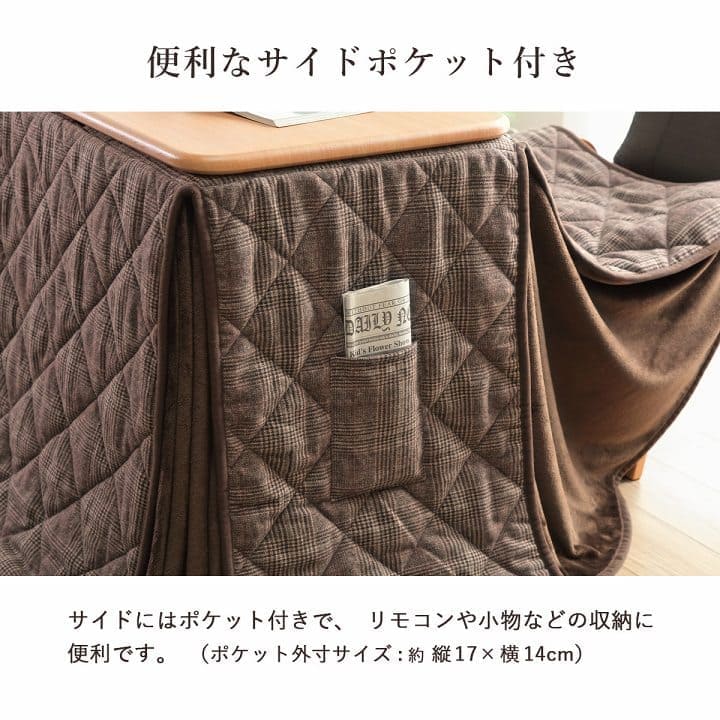 こたつ布団こたつ掛け布団長方形ハイタイプ洗えるチェック厚手洗濯こたつ省スペースおしゃれ掛け布団グレーダイニング185205北欧コタツ布団カバー布団暖かい軽いテーブル用リビング炬燵新生活コンパクトかっこいい可愛い