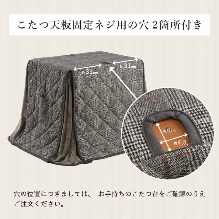 こたつ布団こたつ掛け布団長方形ハイタイプ洗えるチェック厚手洗濯こたつ省スペースおしゃれ掛け布団グレーダイニング185205北欧コタツ布団カバー布団暖かい軽いテーブル用リビング炬燵新生活コンパクトかっこいい可愛い