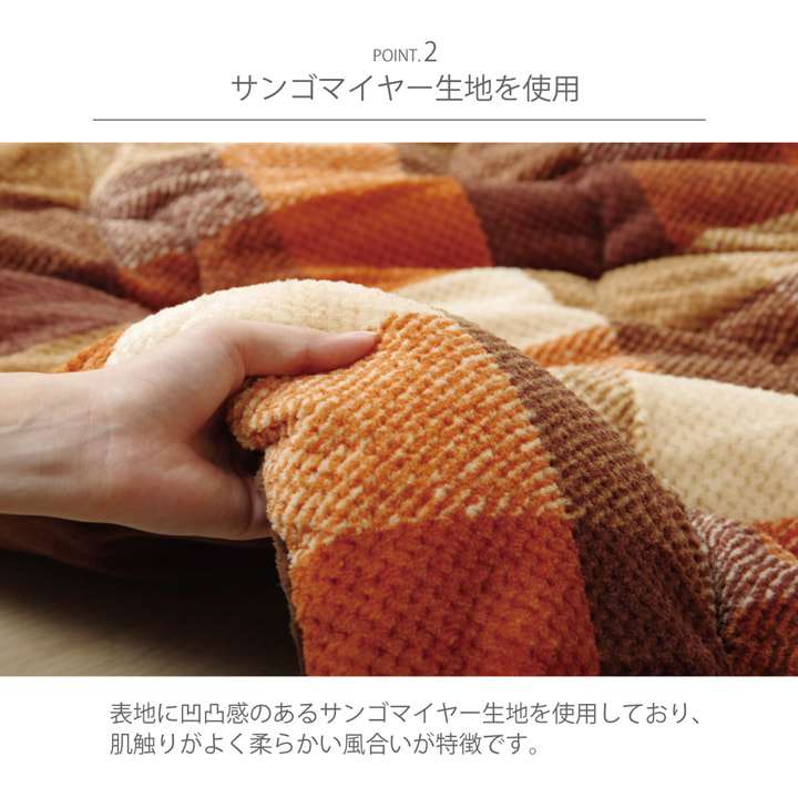こたつ布団長方形洗える薄手省スペースチェックおしゃれこたつ掛け布団薄掛け布団北欧ふわふわ洗濯コタツ布団かわいい190×240