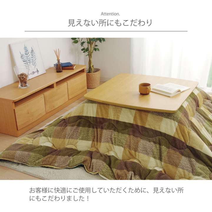 こたつ布団長方形洗える薄手省スペースチェックおしゃれこたつ掛け布団薄掛け布団北欧ふわふわ洗濯コタツ布団かわいい190×240