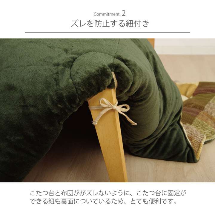 こたつ布団長方形洗える薄手省スペースチェックおしゃれこたつ掛け布団薄掛け布団北欧ふわふわ洗濯コタツ布団かわいい190×240