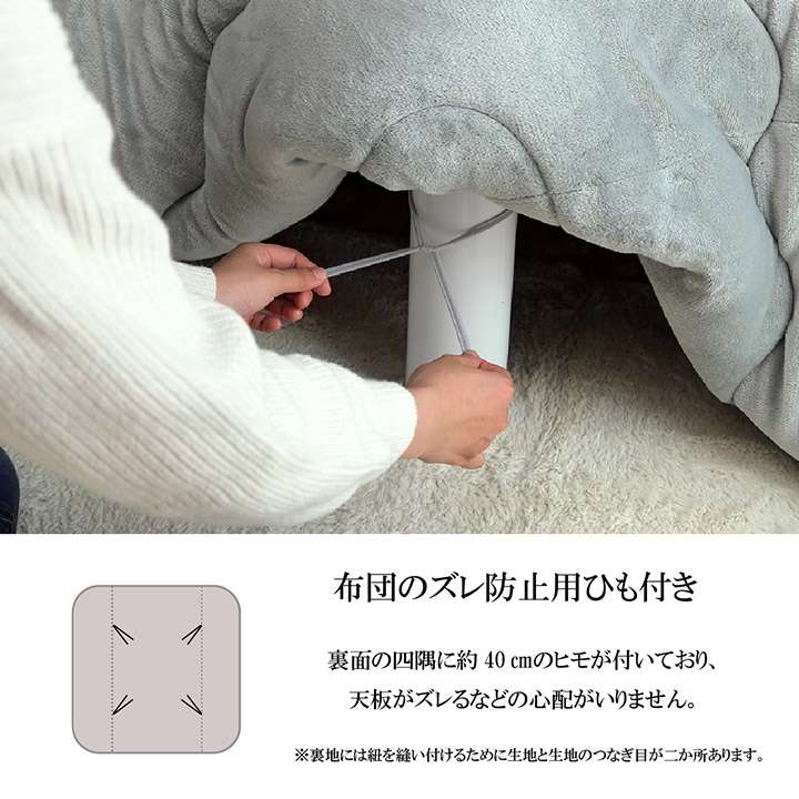 こたつ布団正方形こたつ掛け布団洗えるおしゃれ布団省スペース190×190コタツ布団モダンかわいい北欧暖かい洗濯厚手シンプル軽量