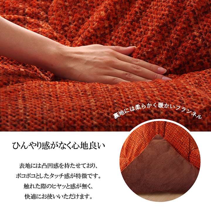 こたつ布団長方形こたつ掛け布団洗えるおしゃれ布団省スペース190×240コタツ布団モダンかわいい北欧暖かい洗濯厚手シンプル