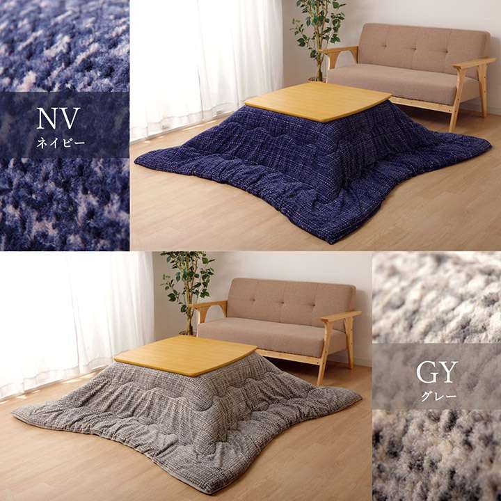こたつ布団長方形こたつ掛け布団洗えるおしゃれ布団省スペース190×240コタツ布団モダンかわいい北欧暖かい洗濯厚手シンプル