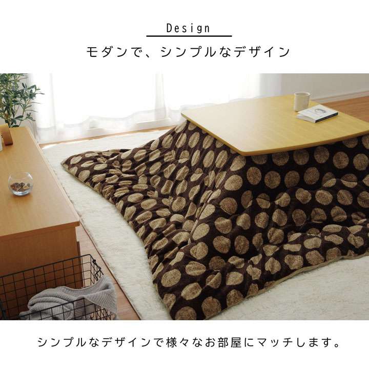 こたつ布団正方形洗える薄手おしゃれモダンこたつ省スペース洗濯掛け布団ふわふわ布団北欧薄掛けコタツ布団かわいい190×190ドット柄