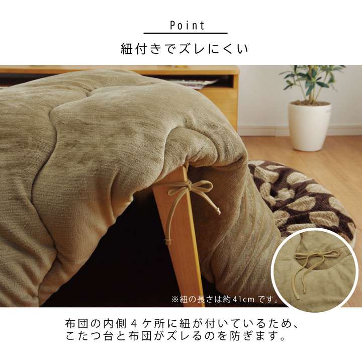 こたつ布団正方形洗える薄手おしゃれモダンこたつ省スペース洗濯掛け布団ふわふわ布団北欧薄掛けコタツ布団かわいい190×190ドット柄
