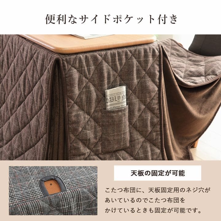 こたつテーブルセットハイタイプロータイプ長方形省スペースこたつ椅子こたつ布団3点セットおしゃれ洗える一人用こたつセット格安1人チェック柄北欧コタツ布団カバー布団暖かい軽いテーブル用リビング炬燵新生活コンパクトかっこいい可愛い