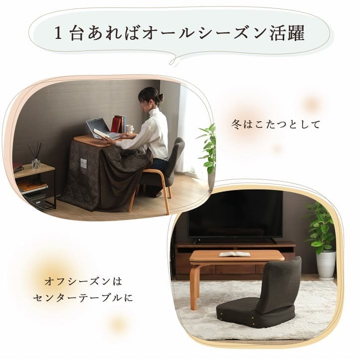 こたつテーブルセットハイタイプロータイプ長方形省スペースこたつ椅子こたつ布団3点セットおしゃれ洗える一人用こたつセット格安1人チェック柄北欧コタツ布団カバー布団暖かい軽いテーブル用リビング炬燵新生活コンパクトかっこいい可愛い