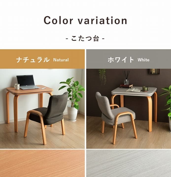 こたつテーブルセットハイタイプロータイプ長方形省スペースこたつ椅子こたつ布団3点セットおしゃれ洗える一人用こたつセット格安1人チェック柄北欧コタツ布団カバー布団暖かい軽いテーブル用リビング炬燵新生活コンパクトかっこいい可愛い