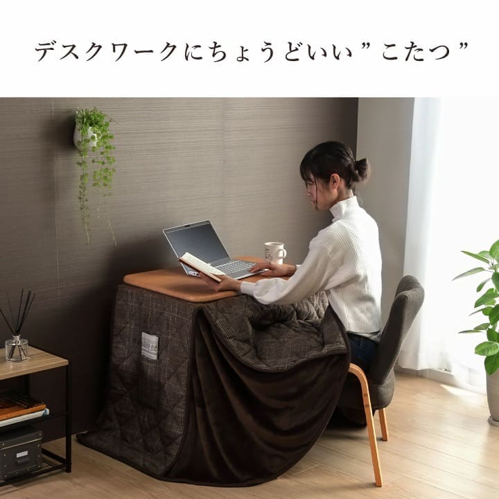 こたつテーブルセットハイタイプロータイプ長方形省スペースこたつ椅子こたつ布団3点セットおしゃれ洗える一人用こたつセット格安1人チェック柄北欧コタツ布団カバー布団暖かい軽いテーブル用リビング炬燵新生活コンパクトかっこいい可愛い