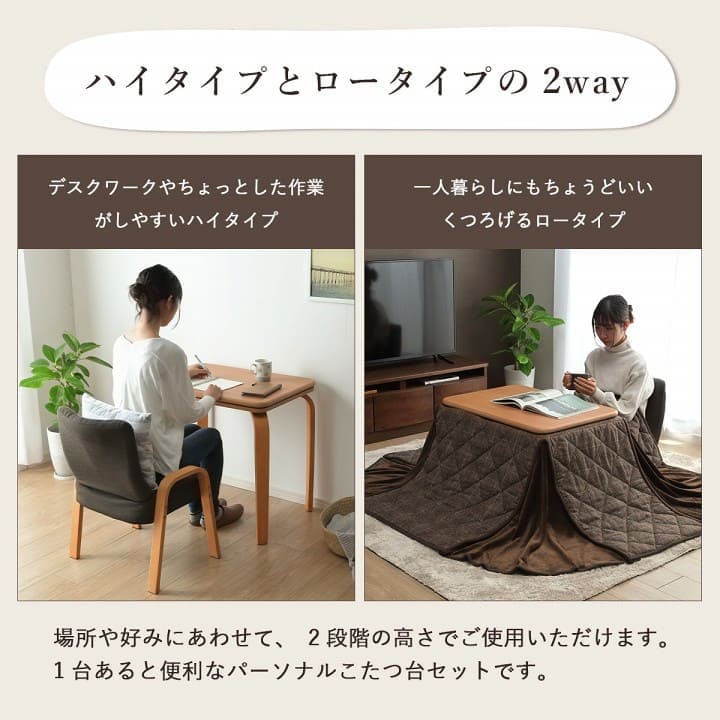 こたつテーブル長方形椅子セットこたつ布団ハイタイプダイニングこたつ布団セット70×50パーソナルこたつダイニングこたつテーブル一人用オールシーズン一人暮らし布団コタツデスク机おしゃれ炬燵高脚こたつこたつ本体布団セット火燵3点