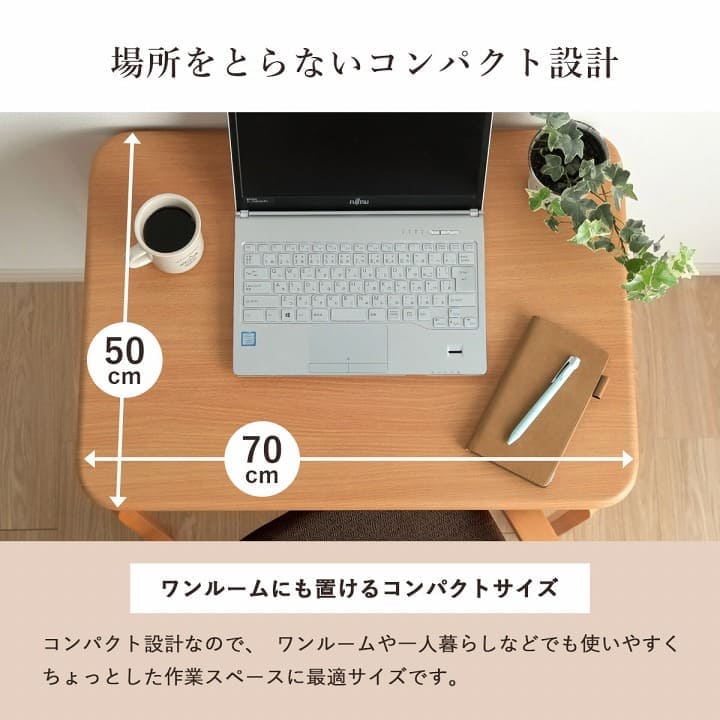 こたつテーブルセットハイタイプロータイプ長方形省スペースこたつ椅子こたつ布団3点セットおしゃれ洗える一人用こたつセット格安1人チェック柄北欧コタツ布団カバー布団暖かい軽いテーブル用リビング炬燵新生活コンパクトかっこいい可愛い