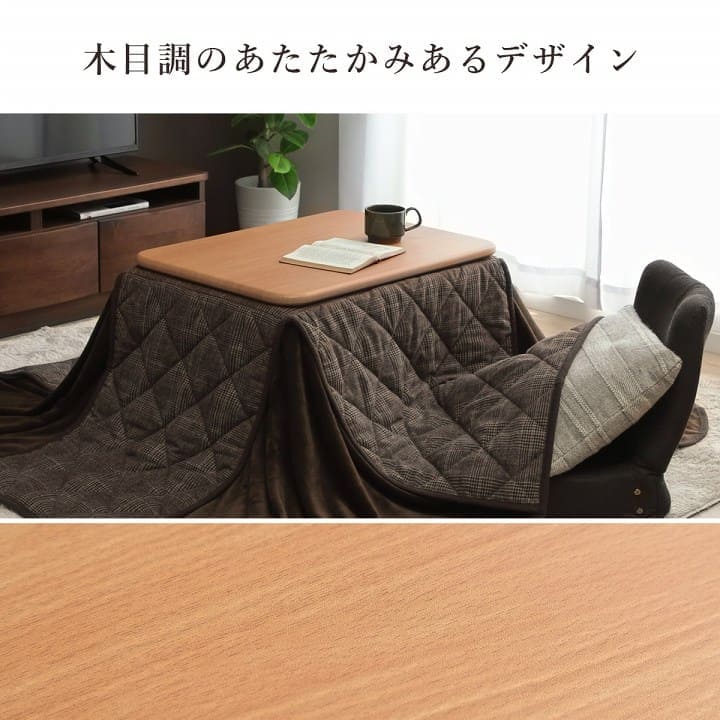 こたつテーブルセットハイタイプロータイプ長方形省スペースこたつ椅子こたつ布団3点セットおしゃれ洗える一人用こたつセット格安1人チェック柄北欧コタツ布団カバー布団暖かい軽いテーブル用リビング炬燵新生活コンパクトかっこいい可愛い