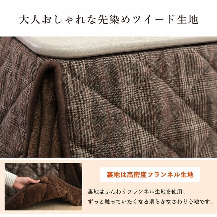 こたつテーブルセットハイタイプロータイプ長方形省スペースこたつ椅子こたつ布団3点セットおしゃれ洗える一人用こたつセット格安1人チェック柄北欧コタツ布団カバー布団暖かい軽いテーブル用リビング炬燵新生活コンパクトかっこいい可愛い