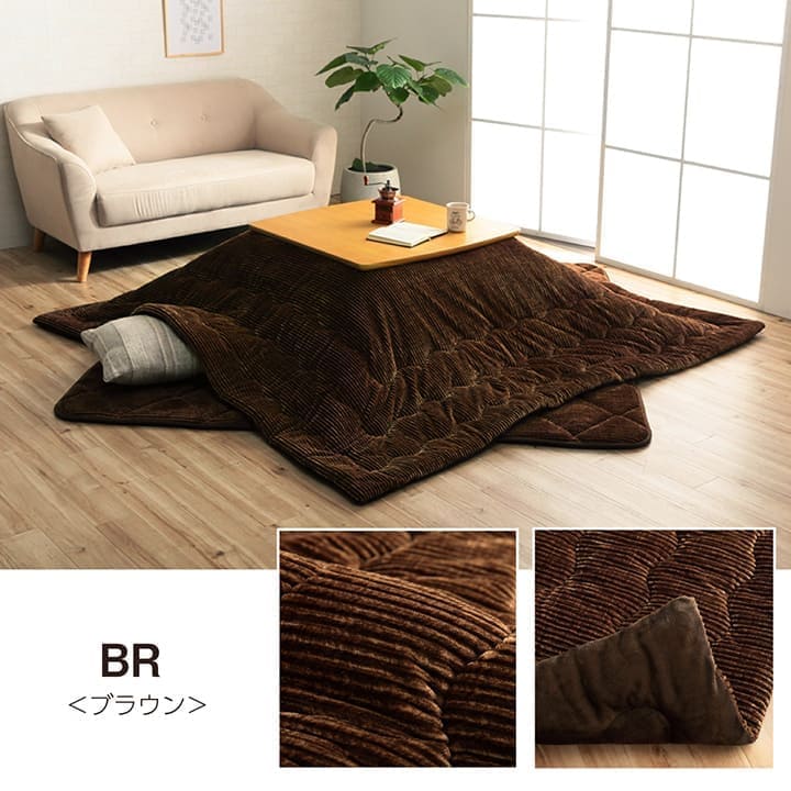 こたつ布団こたつ掛け布団長方形洗えるコーデュロイ無地薄手洗濯こたつ80×12090×120おしゃれ掛け布団2052455尺大判薄掛け抗菌防臭北欧コタツ布団カバー布団暖かい軽いテーブル用リビング炬燵新生活コンパクトかっこいい可愛い