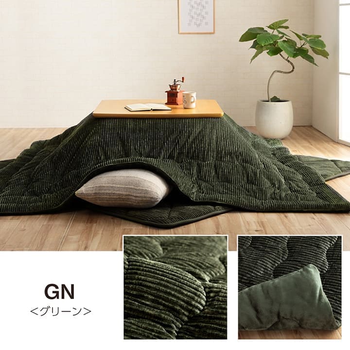 こたつ布団こたつ掛け布団長方形洗えるコーデュロイ無地薄手洗濯こたつ80×12090×120おしゃれ掛け布団2052455尺大判薄掛け抗菌防臭北欧コタツ布団カバー布団暖かい軽いテーブル用リビング炬燵新生活コンパクトかっこいい可愛い