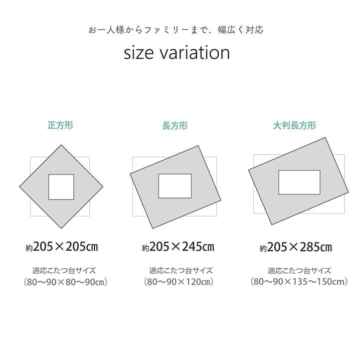 こたつ布団こたつ掛け布団長方形洗えるコーデュロイ無地薄手洗濯こたつ90×15080×135おしゃれ掛け布団2052856尺大判薄掛け抗菌防臭北欧コタツ布団カバー布団暖かい軽いテーブル用リビング炬燵新生活コンパクトかっこいい可愛い