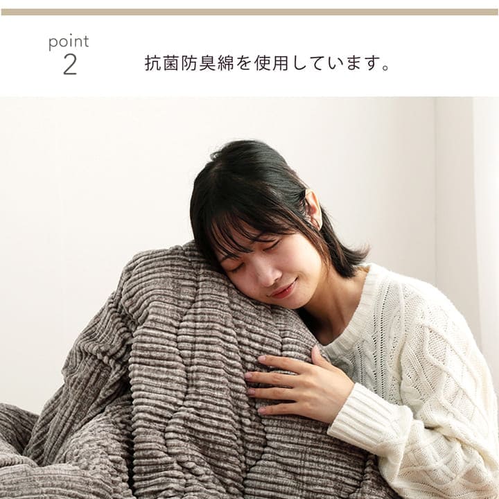 こたつ布団こたつ掛け布団長方形洗えるコーデュロイ無地薄手洗濯こたつ90×15080×135おしゃれ掛け布団2052856尺大判薄掛け抗菌防臭北欧コタツ布団カバー布団暖かい軽いテーブル用リビング炬燵新生活コンパクトかっこいい可愛い