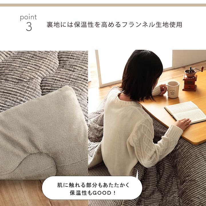 こたつ布団こたつ掛け布団長方形洗えるコーデュロイ無地薄手洗濯こたつ90×15080×135おしゃれ掛け布団2052856尺大判薄掛け抗菌防臭北欧コタツ布団カバー布団暖かい軽いテーブル用リビング炬燵新生活コンパクトかっこいい可愛い