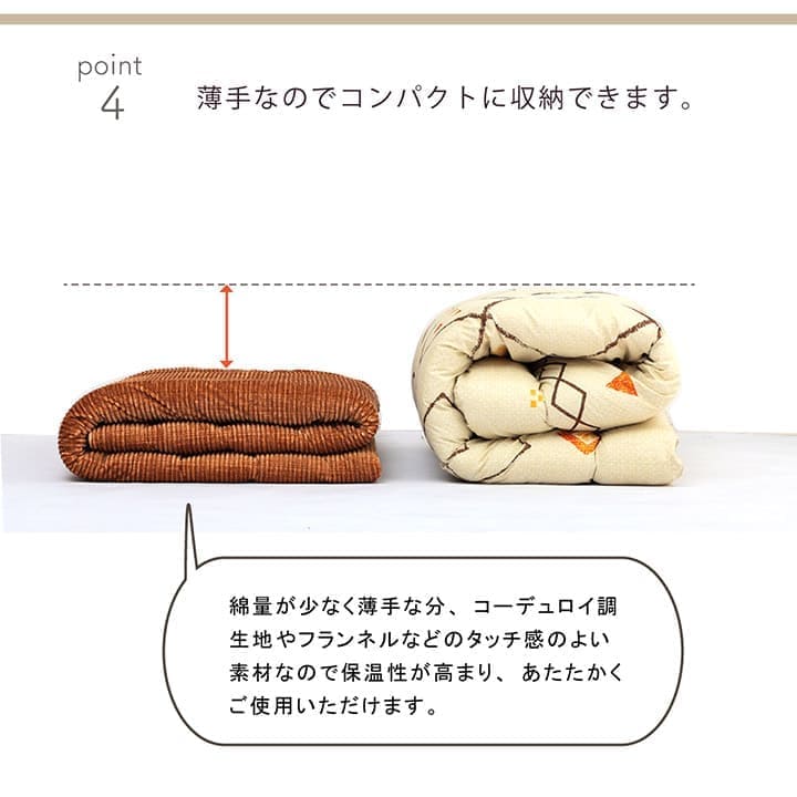 こたつ布団こたつ掛け布団長方形洗えるコーデュロイ無地薄手洗濯こたつ90×15080×135おしゃれ掛け布団2052856尺大判薄掛け抗菌防臭北欧コタツ布団カバー布団暖かい軽いテーブル用リビング炬燵新生活コンパクトかっこいい可愛い