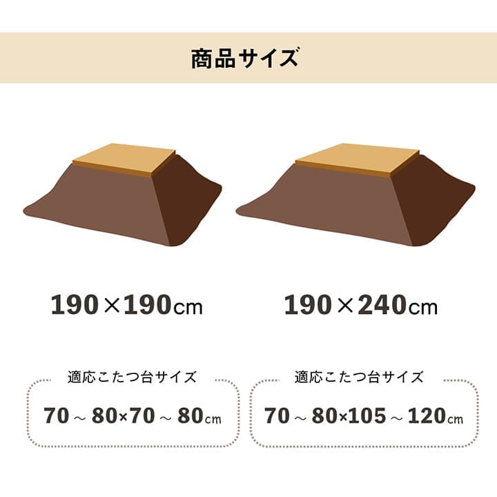 こたつ布団こたつ掛け布団長方形洗える薄手洗濯こたつ75×105120×80おしゃれ掛け布団190×240大判薄掛けフランネルチェックモダン北欧コタツ布団カバー布団暖かい軽いテーブル用リビング炬燵新生活コンパクトかっこいい可愛い