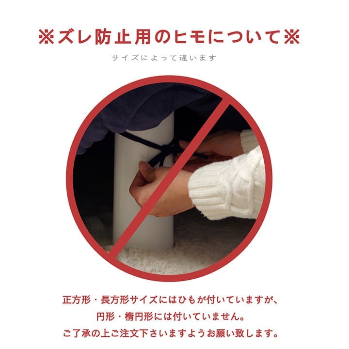 こたつ布団こたつ掛け布団円形洗える薄手洗濯丸こたつ90おしゃれ掛け布団200大判薄掛けフランネル北欧丸型無地調円北欧コタツ布団カバー布団暖かい軽いテーブル用リビング炬燵新生活コンパクトかっこいい可愛い