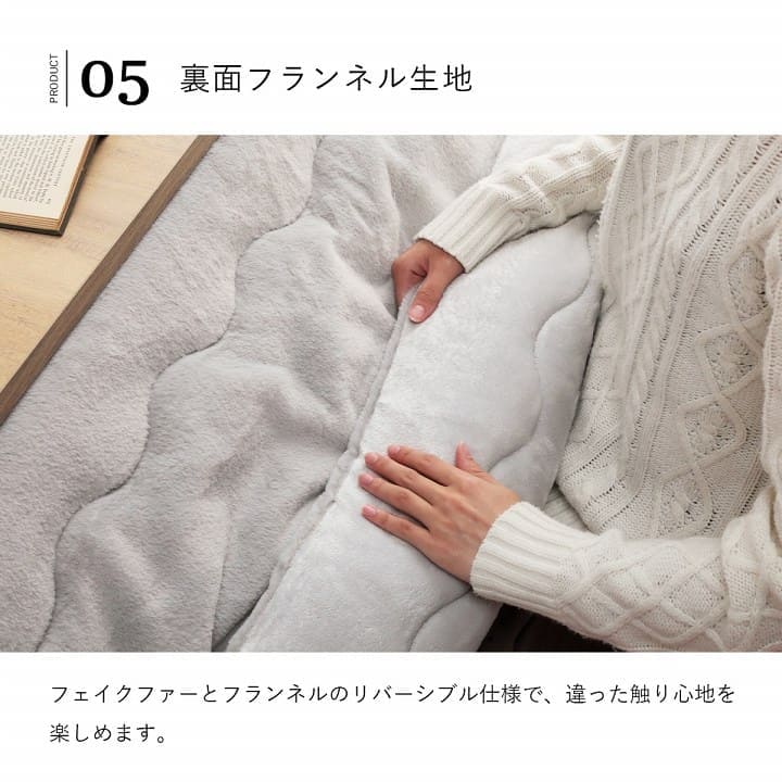 こたつ布団こたつ掛け布団正方形無地洗える薄手洗濯こたつ80×8070×70おしゃれ掛け布団190×190大判暖かい韓国風リバーシブル抗菌防臭北欧コタツ布団カバー布団暖かい軽いテーブル用リビング炬燵新生活コンパクトかっこいい可愛い