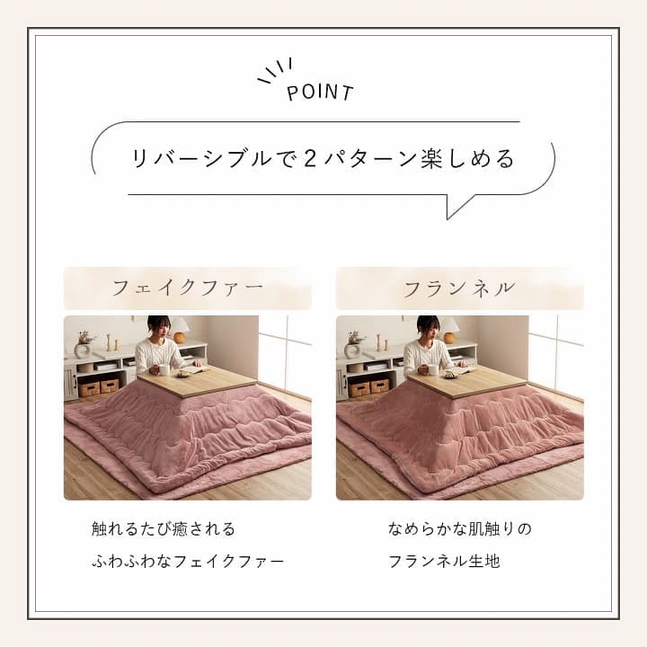 こたつ布団こたつ掛け布団正方形無地洗える薄手洗濯こたつ80×8070×70おしゃれ掛け布団190×190大判暖かい韓国風リバーシブル抗菌防臭北欧コタツ布団カバー布団暖かい軽いテーブル用リビング炬燵新生活コンパクトかっこいい可愛い