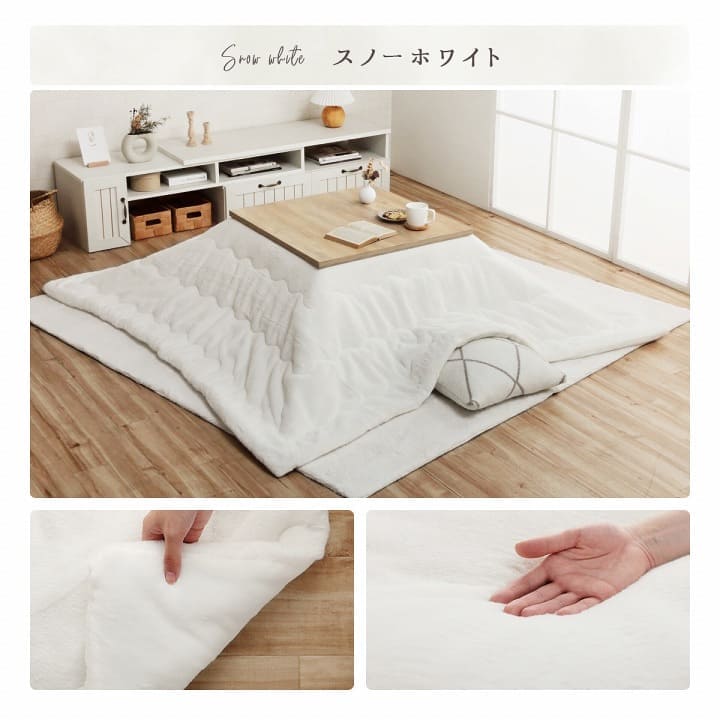 こたつ布団こたつ掛け布団正方形無地洗える薄手洗濯こたつ80×8070×70おしゃれ掛け布団190×190大判暖かい韓国風リバーシブル抗菌防臭北欧コタツ布団カバー布団暖かい軽いテーブル用リビング炬燵新生活コンパクトかっこいい可愛い