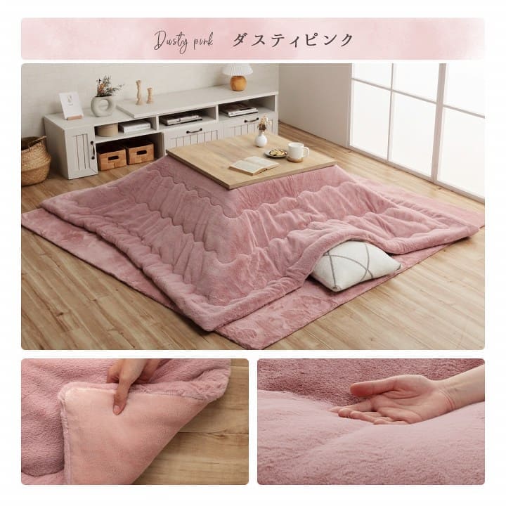 こたつ布団こたつ掛け布団正方形無地洗える薄手洗濯こたつ80×8070×70おしゃれ掛け布団190×190大判暖かい韓国風リバーシブル抗菌防臭北欧コタツ布団カバー布団暖かい軽いテーブル用リビング炬燵新生活コンパクトかっこいい可愛い