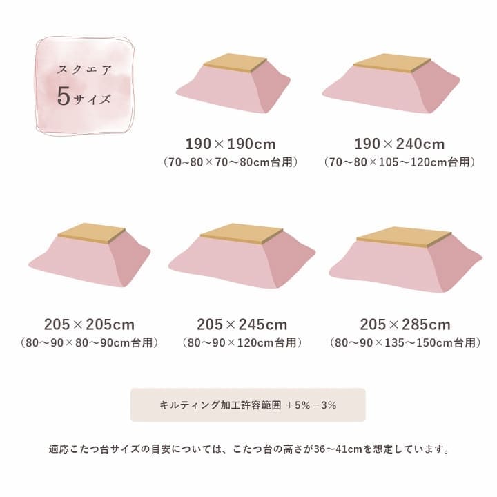 こたつ布団こたつ掛け布団正方形無地洗える薄手洗濯こたつ80×8070×70おしゃれ掛け布団190×190大判暖かい韓国風リバーシブル抗菌防臭北欧コタツ布団カバー布団暖かい軽いテーブル用リビング炬燵新生活コンパクトかっこいい可愛い