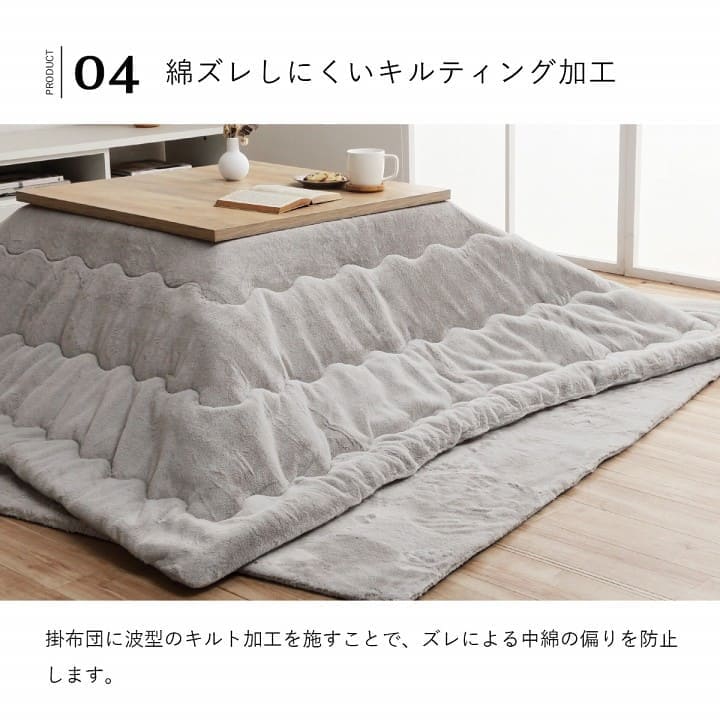 こたつ布団こたつ掛け布団正方形無地洗える薄手洗濯こたつ80×8070×70おしゃれ掛け布団190×190大判暖かい韓国風リバーシブル抗菌防臭北欧コタツ布団カバー布団暖かい軽いテーブル用リビング炬燵新生活コンパクトかっこいい可愛い