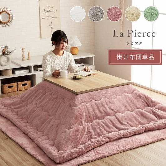 こたつ布団こたつ掛け布団正方形無地洗える薄手洗濯こたつ80×8090×90おしゃれ掛け布団205×205大判暖かい韓国風リバーシブル抗菌防臭北欧コタツ布団カバー布団暖かい軽いテーブル用リビング炬燵新生活コンパクトかっこいい可愛い