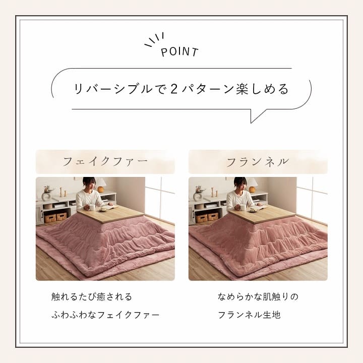 こたつ布団こたつ掛け布団正方形無地洗える薄手洗濯こたつ80×8090×90おしゃれ掛け布団205×205大判暖かい韓国風リバーシブル抗菌防臭北欧コタツ布団カバー布団暖かい軽いテーブル用リビング炬燵新生活コンパクトかっこいい可愛い