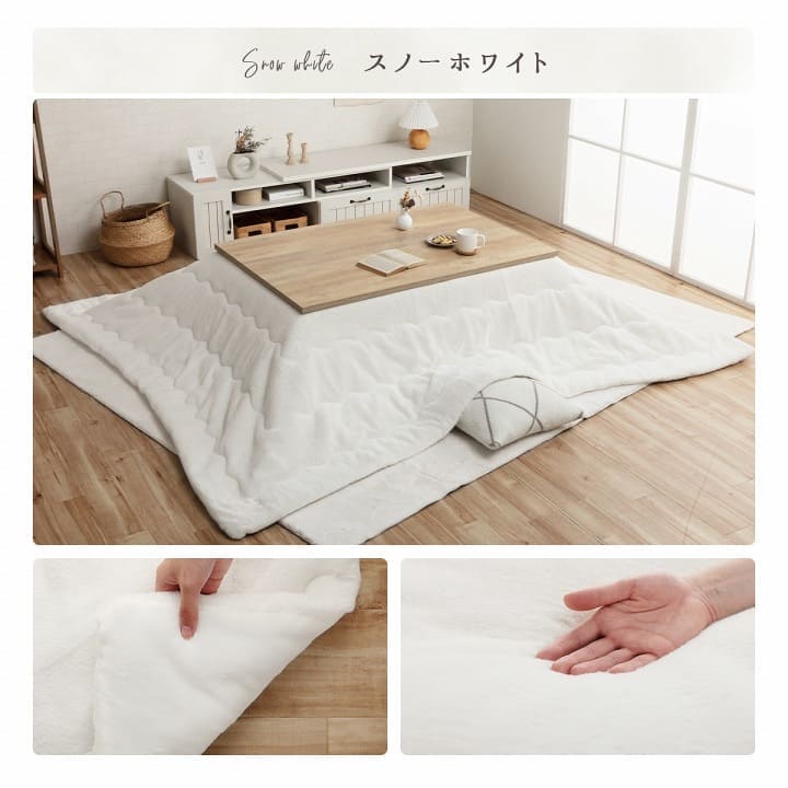 こたつ布団こたつ掛け布団長方形無地洗える薄手洗濯こたつ80×8090×90おしゃれ掛け布団205×245大判暖かい韓国風リバーシブル抗菌防臭北欧コタツ布団カバー布団暖かい軽いテーブル用リビング炬燵新生活コンパクトかっこいい可愛い