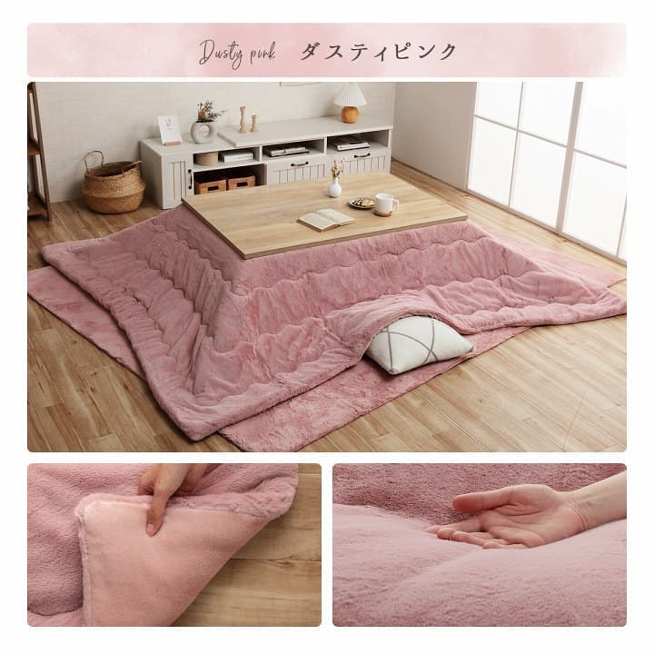 こたつ布団こたつ掛け布団長方形無地洗える薄手洗濯こたつ80×8090×90おしゃれ掛け布団205×245大判暖かい韓国風リバーシブル抗菌防臭北欧コタツ布団カバー布団暖かい軽いテーブル用リビング炬燵新生活コンパクトかっこいい可愛い