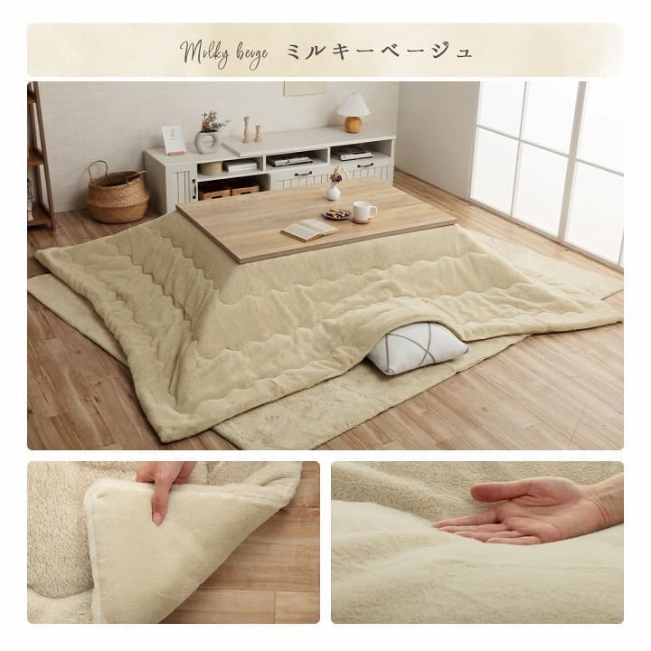 こたつ布団こたつ掛け布団長方形無地洗える薄手洗濯こたつ80×8090×90おしゃれ掛け布団205×245大判暖かい韓国風リバーシブル抗菌防臭北欧コタツ布団カバー布団暖かい軽いテーブル用リビング炬燵新生活コンパクトかっこいい可愛い